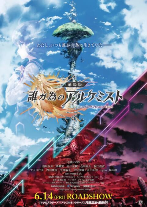 美女扒开腿让男人捅